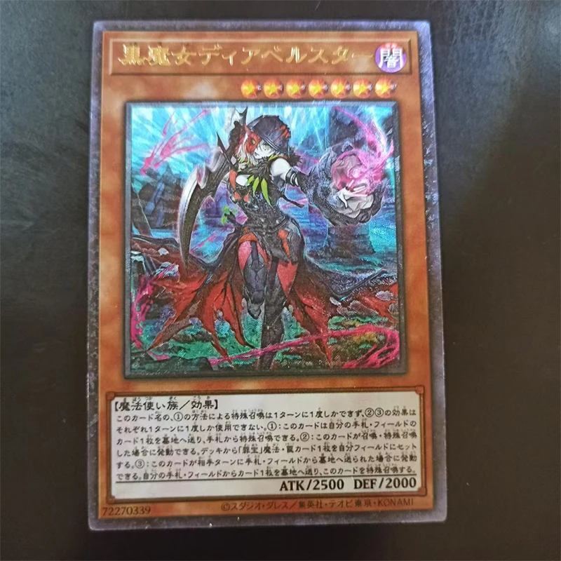 Yu-Gi-Oh! Black Magician Girl Slifer The Sky Dragon DIY Homemade Bronzing Game Toys Collection Card Christmas Birthday Gift