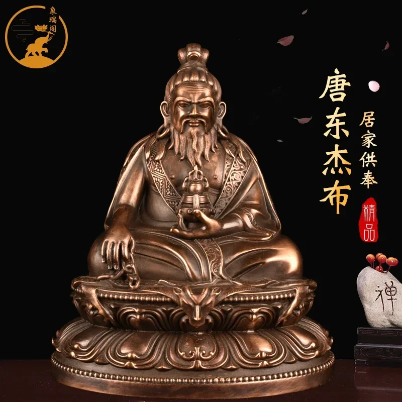 Three-Inch Tang Dongjie Cloth Purple Copper Buddha Statue 10cm High Purity Red Copper Buddhist Ritual Instruments Ornaments Brid