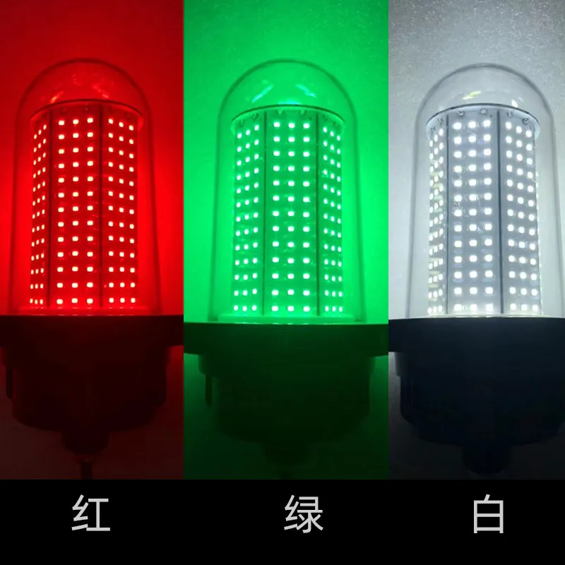 Marine LED Signal Light Mast Light Mast Light 50W/30W DC 12V/24V Navigation  Ring  Waterproof