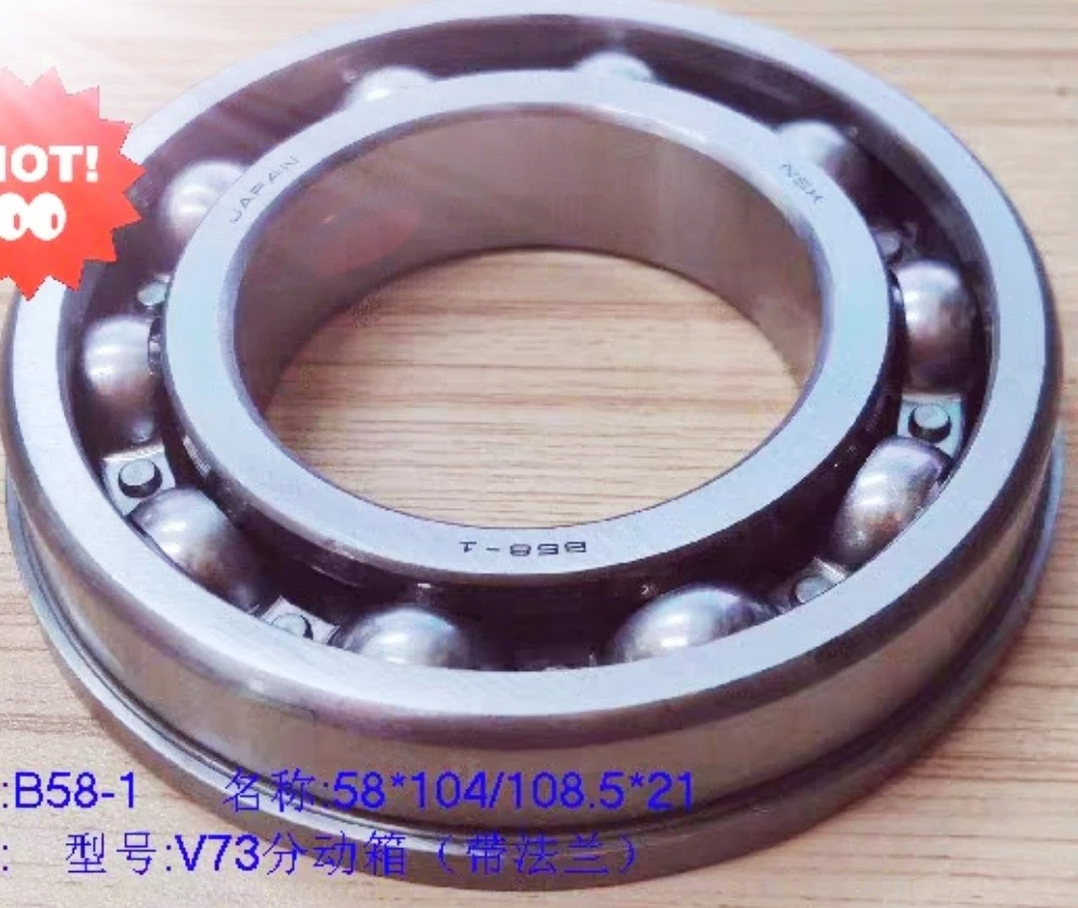 roulement-b58-1-v73-boitier-de-transfert-roulement-avec-fente-d'arret-a-ressort-a-bride-58x104x21