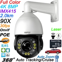 Onvif Metal Full Color Infrared Auto Tracking 8MP 4K 30fps 90X Optical Zoom 360° Audio POE PTZ IP Surveillance Speed Dome Camera