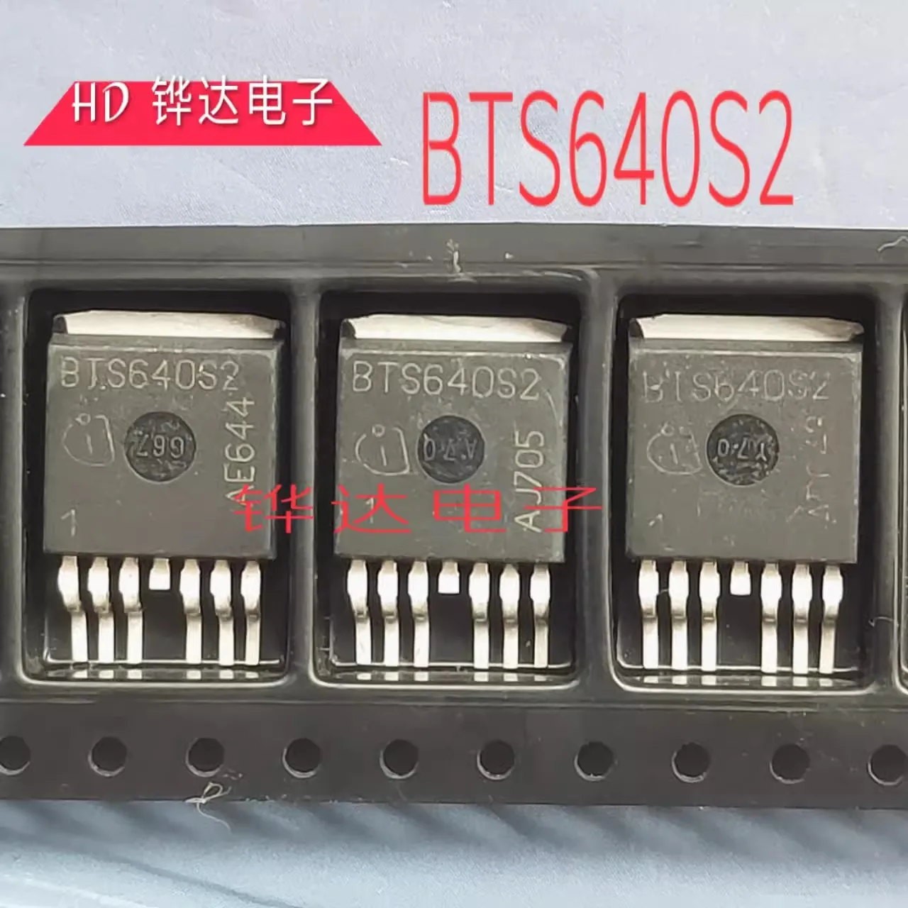 10adet BTS640S2 BTS621L1 Audi A6L air conditioning abnormal vulnerable power tube IC chip