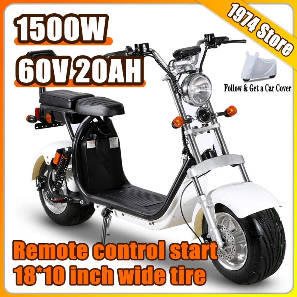 

Elderly Adult Cool 1500wHigh Power Electric Motorcycle Multiple Colors 18*10Inch Wide Tire Weight Bearing 200KG Mobility Scooter