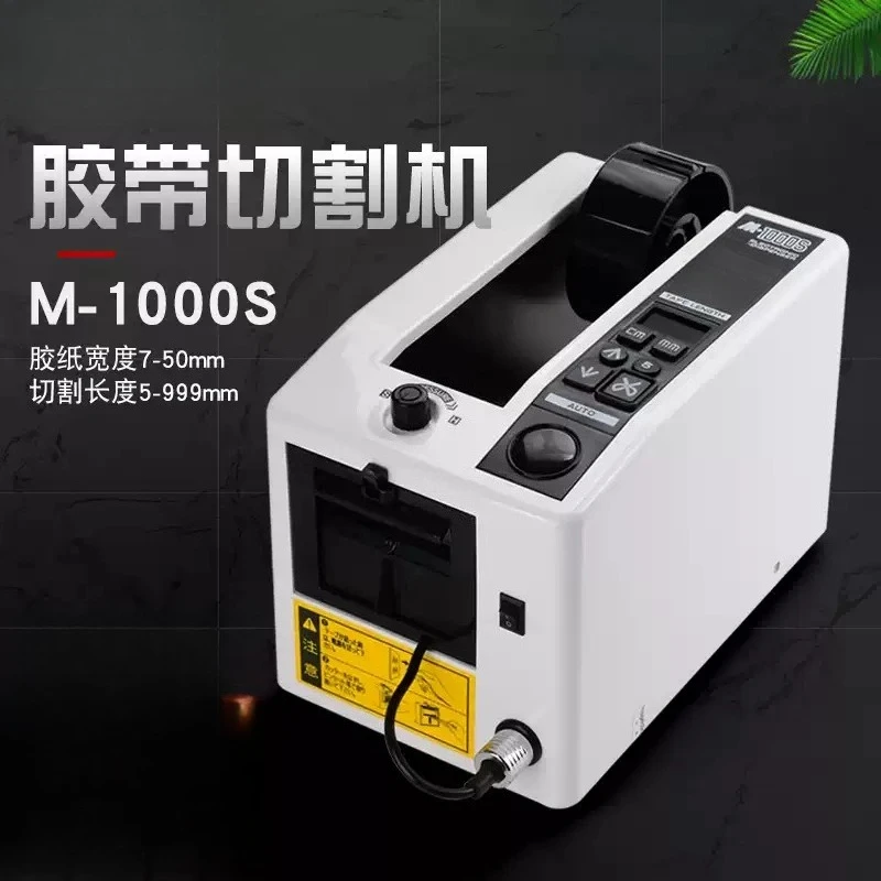 1Pcs high temperature tape automatic tape paper cutting machine