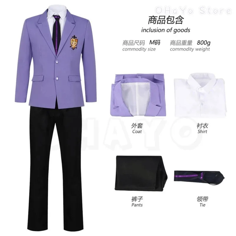 사이애니메 오루나 고등학교 호스트 코스 후지오카 하루히 코스프레 의상 가발 남녀 성인 할로윈 파티 의상 가발 셔츠 코트 팬츠