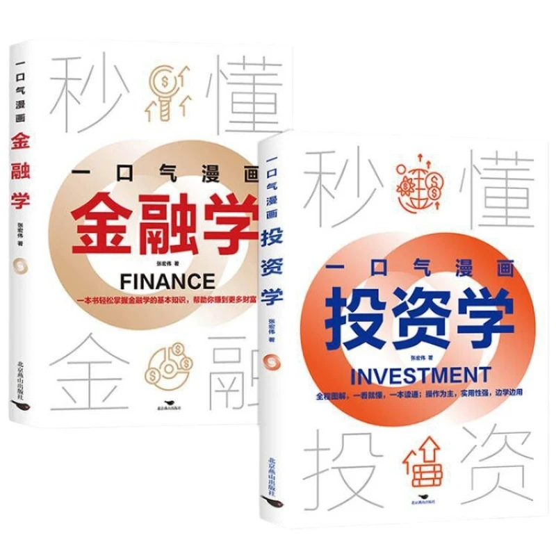 Livres sur la finance et les investissements, sur la bourse, les investissements et la gestion financière