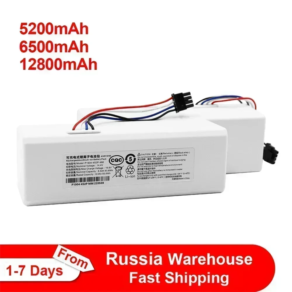 

SU для Xiaomi Robot Battery 1C P1904-4S1P-MM Mijia Mi Пылесос Подметальная уборка Сменный аккумулятор для робота G1