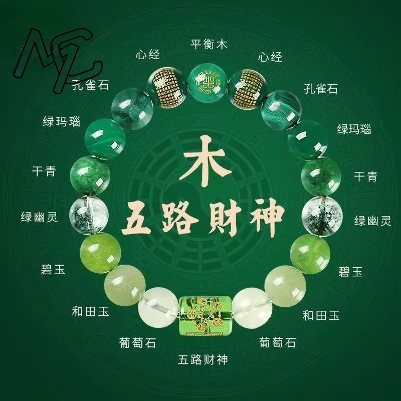 Jade Five Elements Beads Bracelet Gift Jewelry Luxury Energy Real Vintage Bangle Natural  Amulet Customized Gift for Women Men