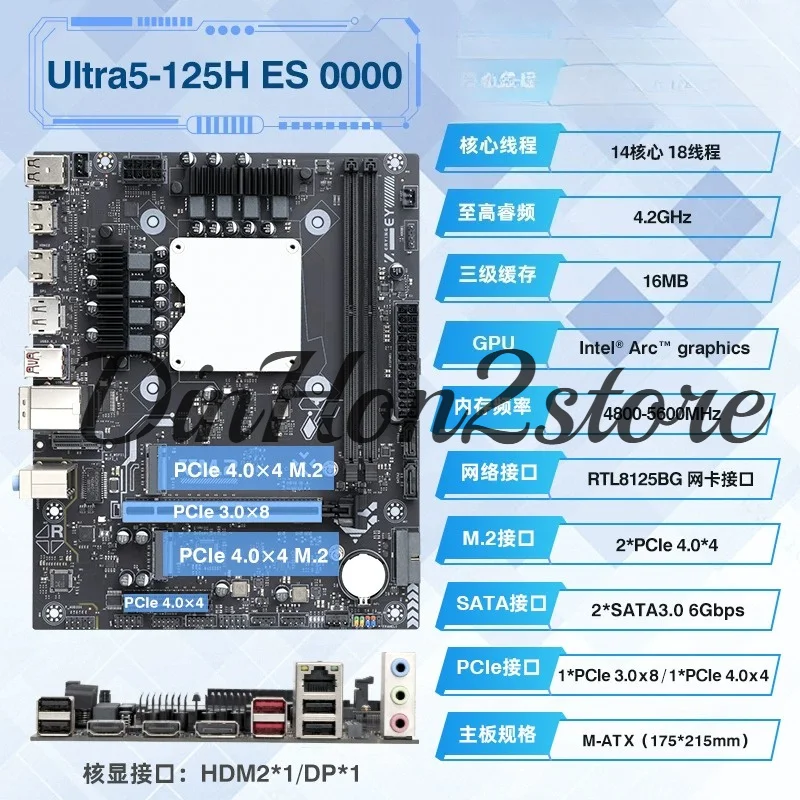 Ultra ES onboard CPU main board Modt processor