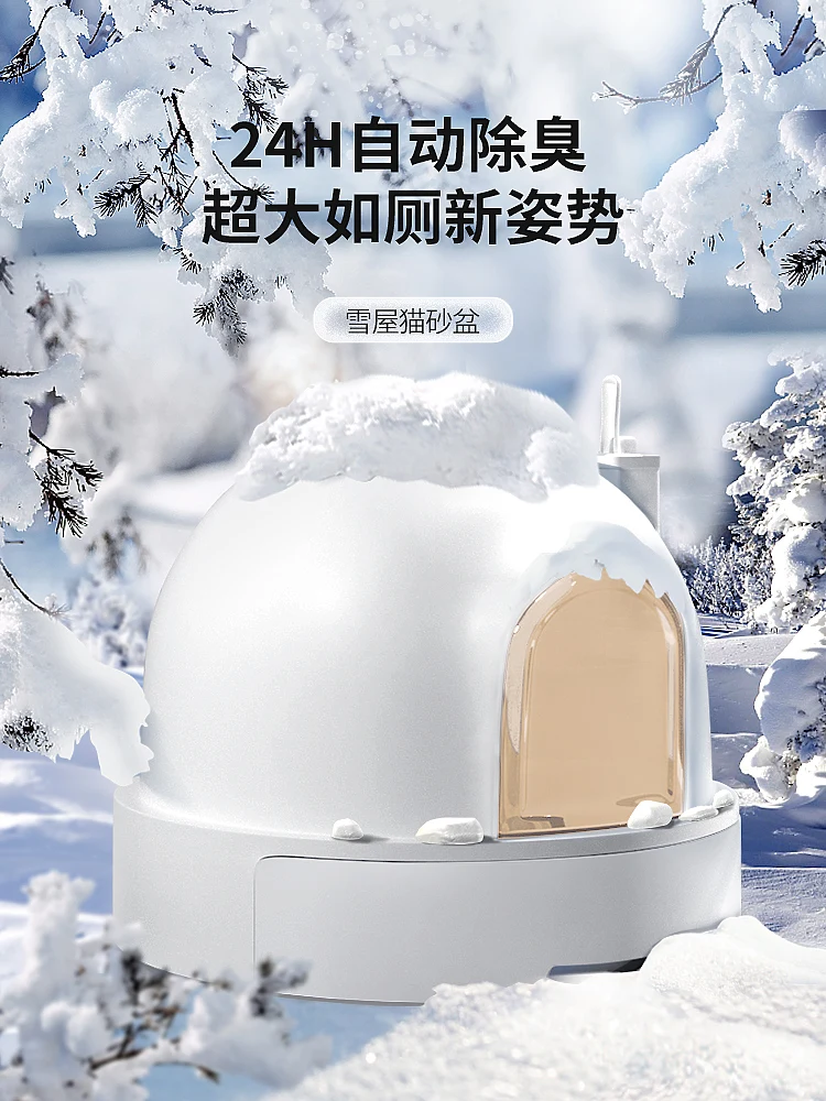 

Cat Litter Box Fully Enclosed Oversized Toilet Cat Litter Box Automatic Deodorant Feces Pot Kitten Anti-splash Deodorization