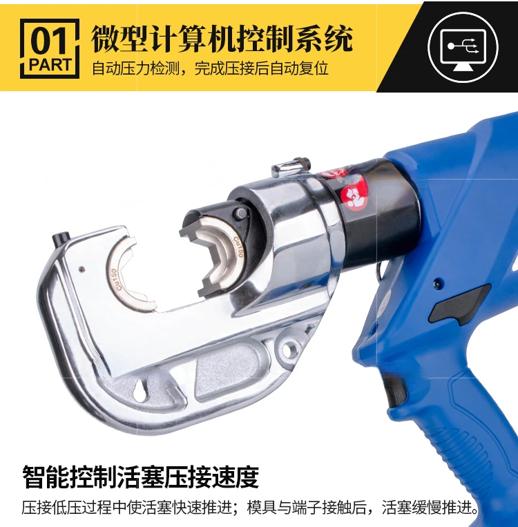 Electric Hydraulic Clamp HL-400 Rechargeable Press Plier 300 Line Pressing Cold