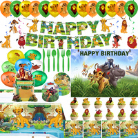 Lion King Birthday Party King Of The Lions Birthday Decoration Simba Paper Plate Napkins Cup Balloon Baby Shower Event Supplies