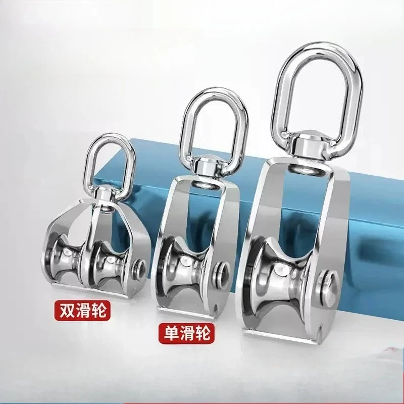 304 Stainless Steel Lifting Pulley, Swivel U Ring Single Double Wheel Pulley Block, Wire Rope Labor‑Saving Hoist Hook
