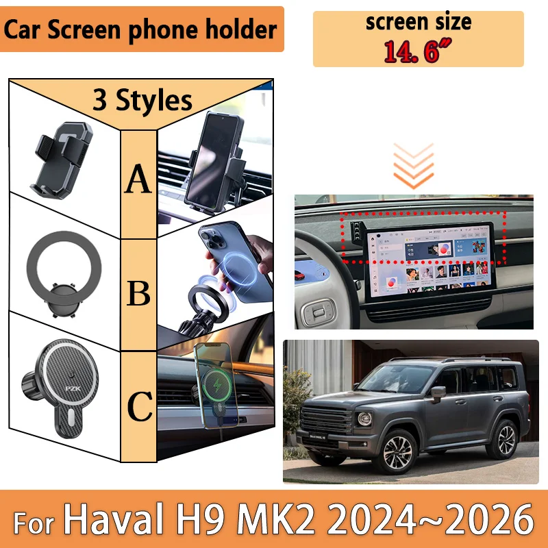 ل Haval H9 2026 اكسسوارات 2025 2024 حامل هاتف السيارة 360 ° حامل ملاحة شاشة GPS دوار يدعم الهاتف المحمول Magsafe #1