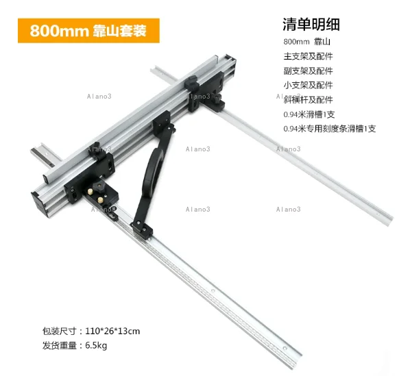 New Circular Saw Flip Mount Backer Set Upside Down Modified Engraving Machine Electric Circular Saw Backer D