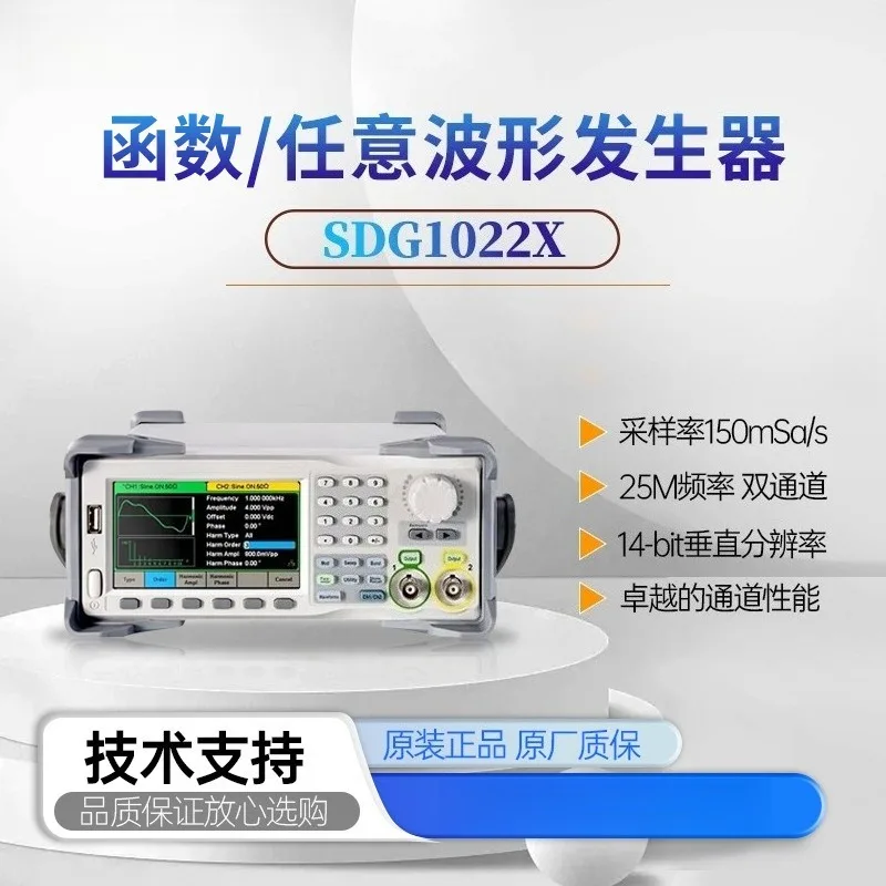 Professional Dual Channel Function Arbitrary Waveform Signal Generator High Precision Frequency Source Bench Test Equipment LCD