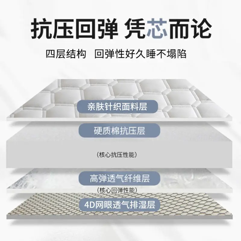 Antibacterial latex mattress soft cushion household thin style bed plate tatami student dormitory single dedicated foldable