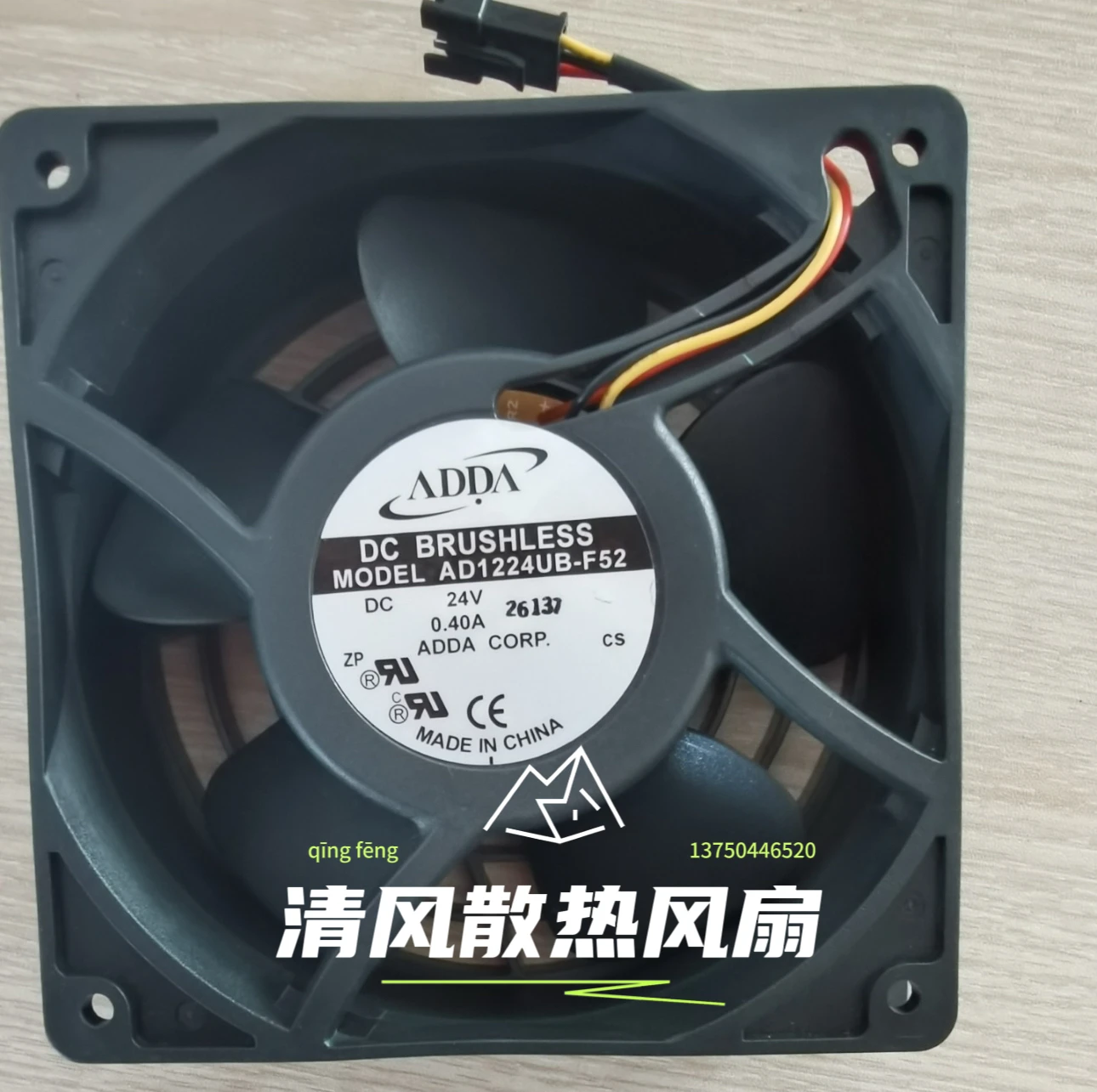 

ADDA AD1224UB-F52 DC 24 В 0,40 А 120x120x38 мм 3-проводной охлаждающий вентилятор для сервера