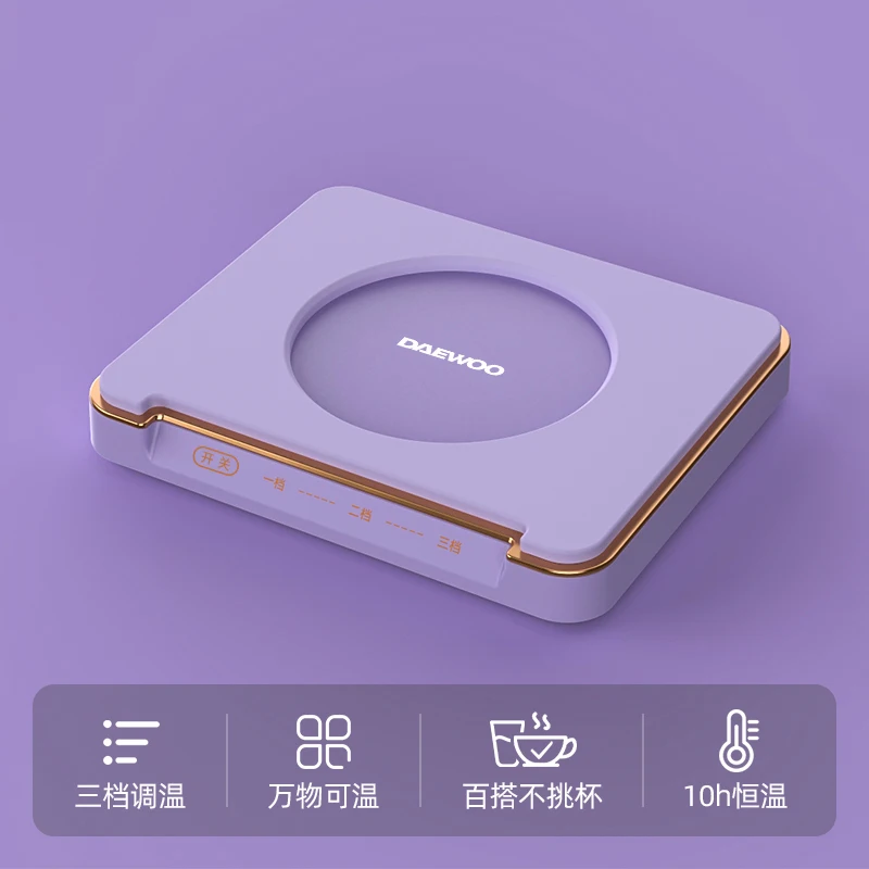 Temperatura ajustável Aquecimento Cup Mat, função temperatura constante para uso doméstico ou escritório