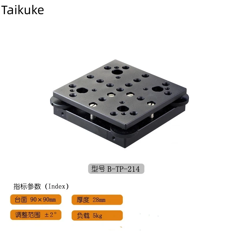 B-TP214 Dual Axis T…