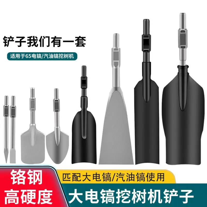 pelle-plate-elargie-de-65-cm-pioche-electrique-de-95-cm-burin-long-machine-a-creuser-les-arbres-outil-de-jardinage-a-haute-efficacite