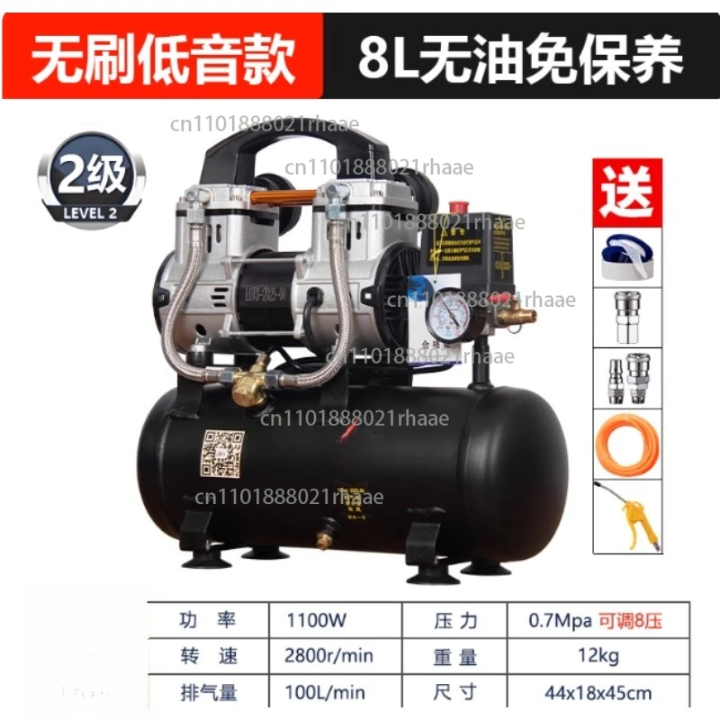

Air pump air compressor Small air compressor Inflatable oil-free silent 220V woodworking paint flushing pump