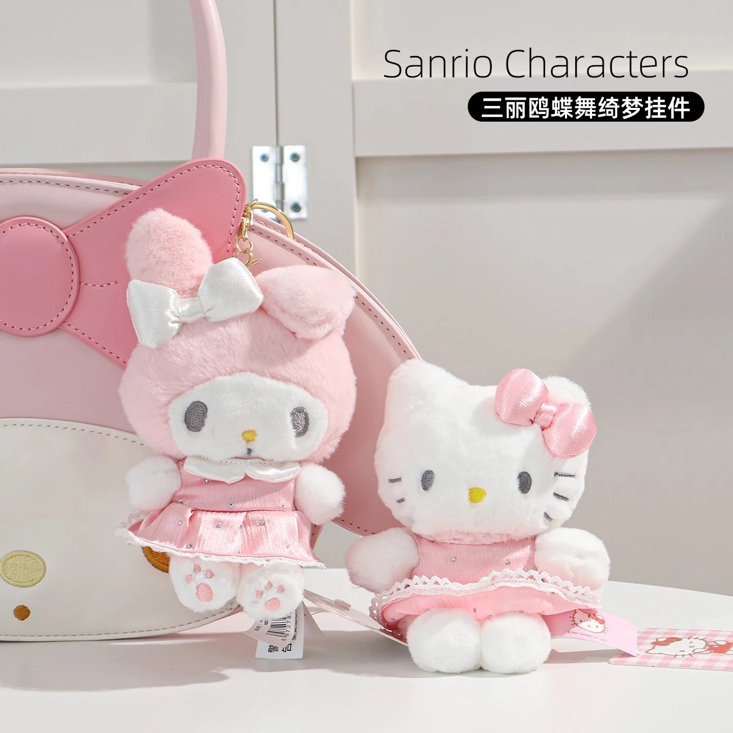 Genuine Sanrio Hello Kitty Melody Cute Girl Keychain School bag Pendant Kids Plush Toys Keyring Plushier Birthday Christmas Gift