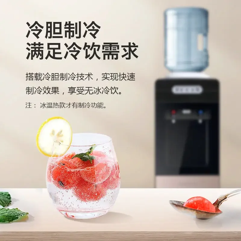 

220V MELIDA Smart Water Dispenser Home Office Small Cooling Auto Standing Desktop Dorm CDC