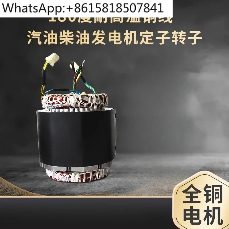 Generator Stator Ro…