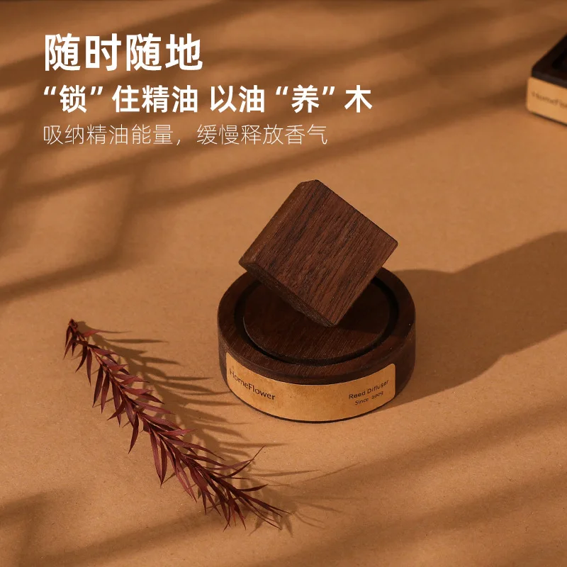 Portable Wooden Reed Diffuser, Walnut Fragrance Diffuser, Indoor and Car Aroma, 10ml Essential Oil, High Quality