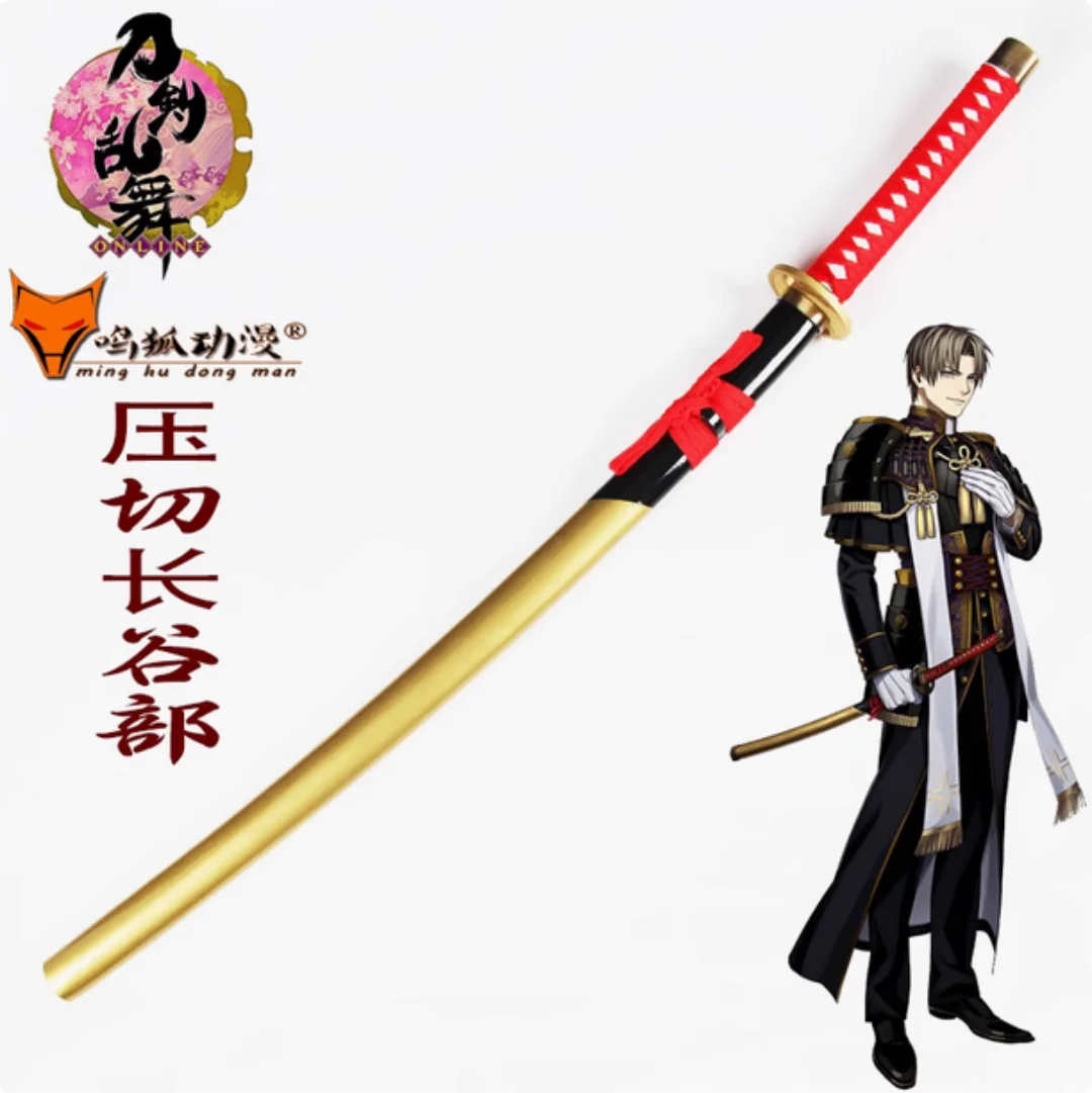 

104cm Heshikirihasebe Katana Tachi Sword Quality Painted Log Wood Blade Fit Exercise Training Cosplay Weapon Props Unsharp