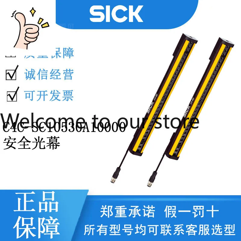 Sick C4-RD Series 1…