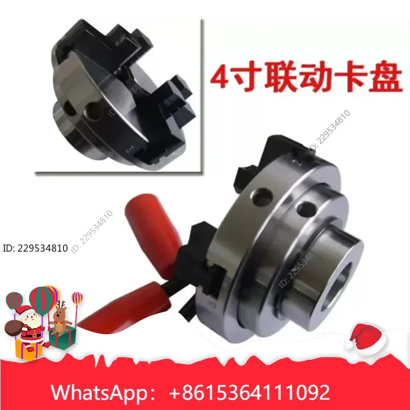 1pc Woodworking Lathe 4 Inches for Threaded Shaft Connection Four Jaw Linkage Self Compatible For Model，practical use