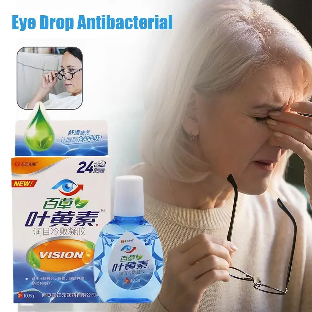 Lutein Eye Drops Relieves Eyes Discomfort Blurred Vision Care Dry Itchy Eyes Eye Swelling Relax Clean Sore Massage 20ml