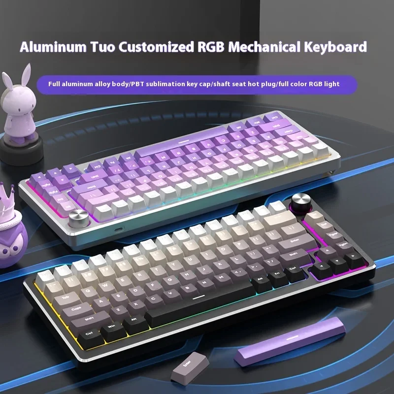 83 Key Aluminum Wired Mechanical Keyboard Wired Customized Kit For Esports Games, Female Office, All Aluminum Metal Rgb Lights