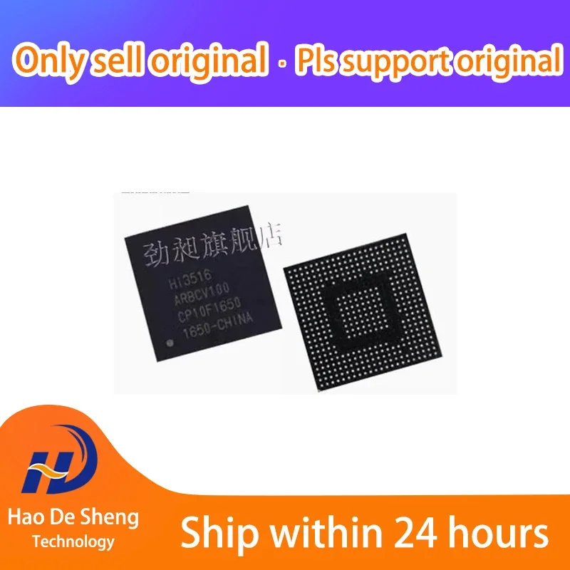 

1PCS/LOT HI3516ARBCV100 HI3516 BGA395 New Original in Stock
