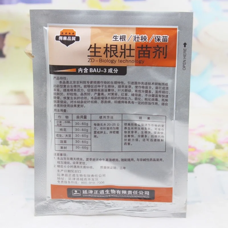 Regulador rápido del crecimiento de plantas en polvo, 30g, para plántulas, bonsái, corte de árboles, hortgicida, hormonas de enraizamiento, fertilizante Foliar, 1 bolsa