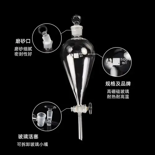 1pcs 30ml to 1000ml pear-shaped Clear And Thick Separating Funnel with glass/PTFE Piston for Lab experiment - Image 5