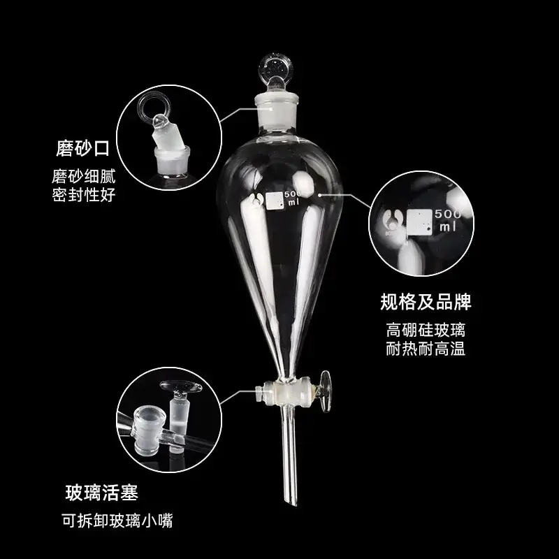 1pcs 30ml to 1000ml pear-shaped Clear And Thick Separating Funnel with glass/PTFE Piston for Lab experiment - Image 5