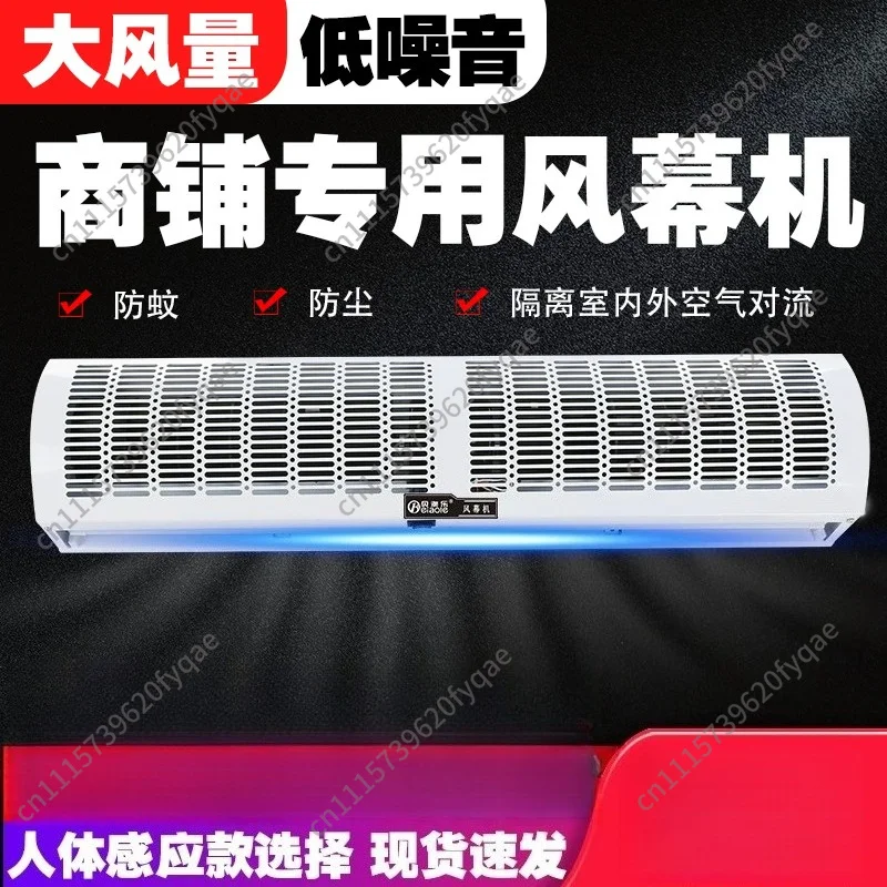 Commercial air curtain machine, silent doorway air curtain, air curtain turnstile, supermarket elevator special