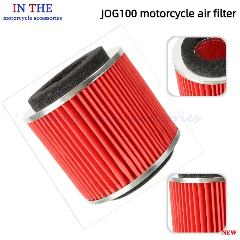 JOG100 air filter is used for motorcycles to prevent impurities such as dust and sand from entering the engine interior