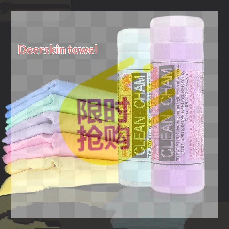 【CMO】Wash Car Towel Premium Quick-Dry Towel Ultra Absorbent Scratch-Free Reusable For Auto Maintenance Soft Deerskin Cloth