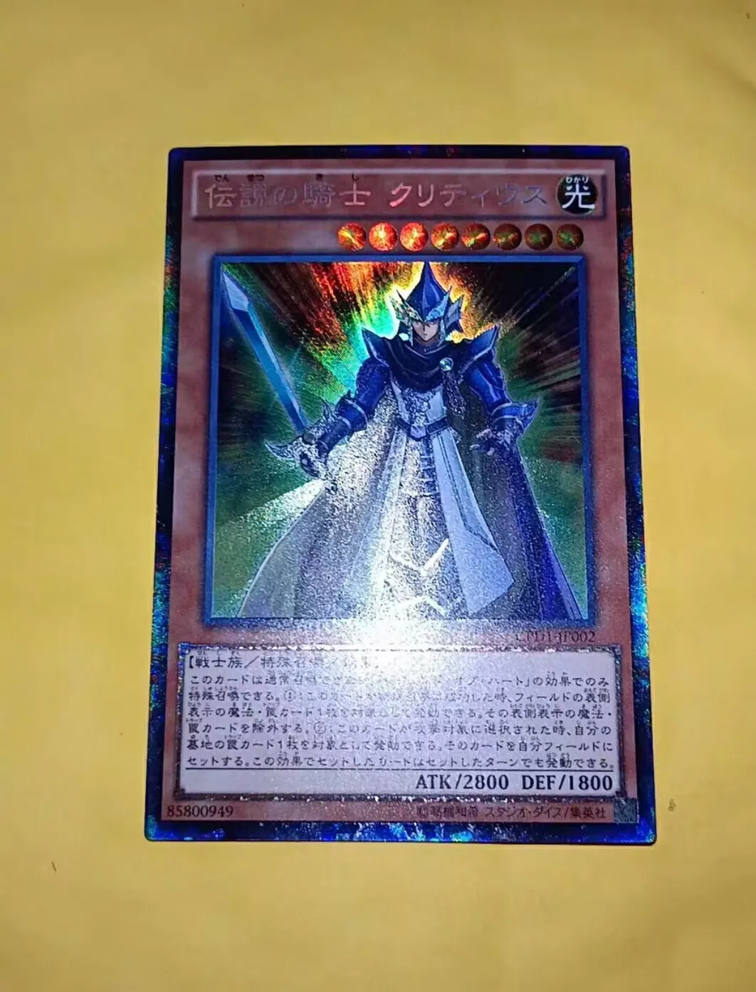 Yugioh KONAMI Duel Monsters CPD1-JP002 Legendary Knight Critias Collector Rzadka japońska kolekcja Mint Card