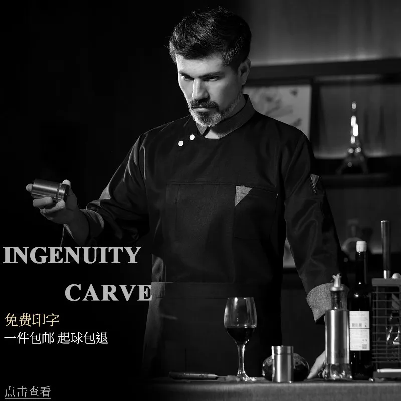 Chef-kok Werkkleding Lange mouw Herfst Winter Restaurant Keuken Westerse keuken Keuken Catering Kantine Bakken Taart Brooddoek