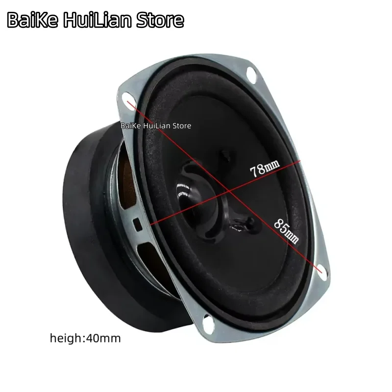 3-дюймовый 4-ом, 20 Вт