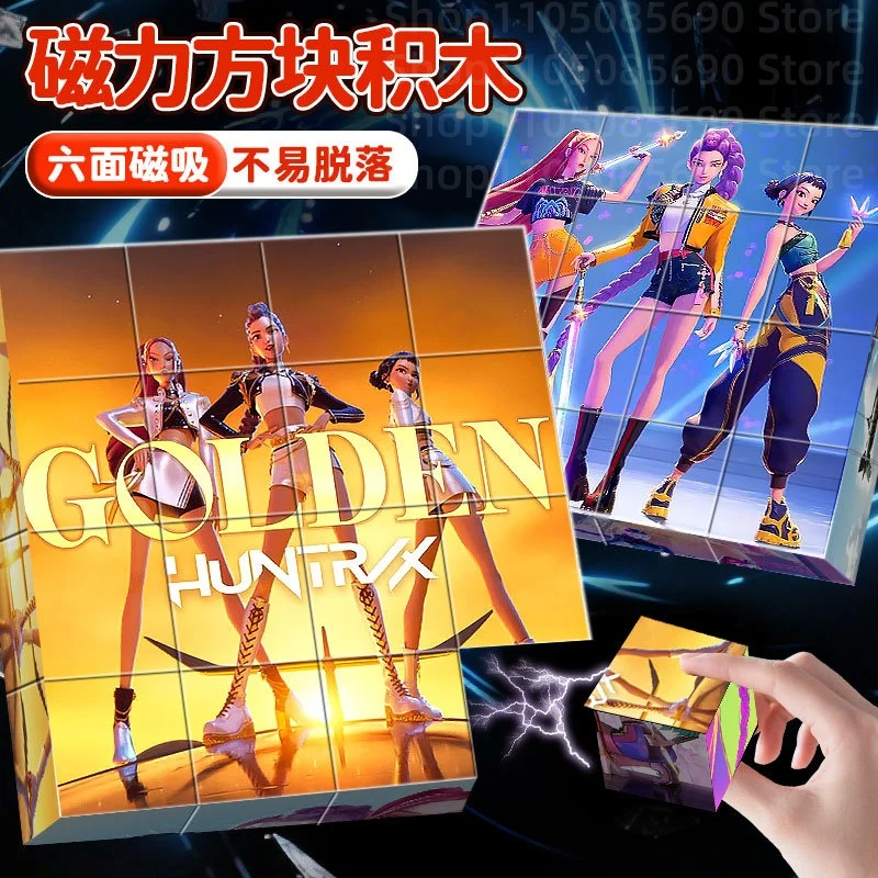 Kpop شيطان الصيادين شخصيات أنيمي اللبنات المغناطيسية تجميع الأطفال ألعاب تعليمية هدايا حفلة عيد الميلاد وعيد الميلاد