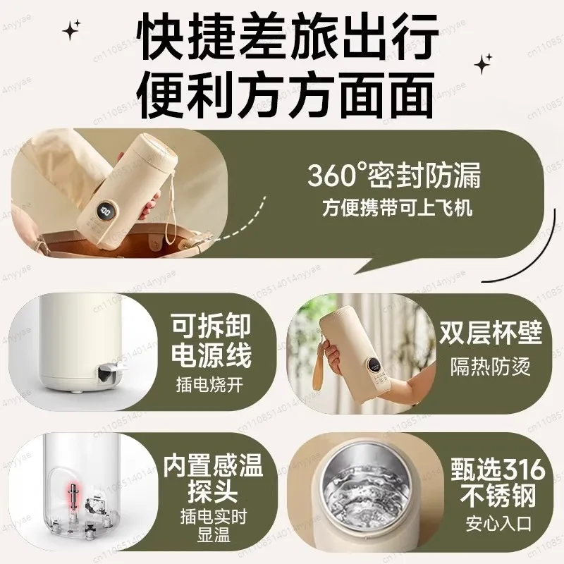 2026 Portable Electric Water Bottle, 2-in-1 Hot Water Kettle & Insulated Thermos with Auto Keep Warm - Travel Essential