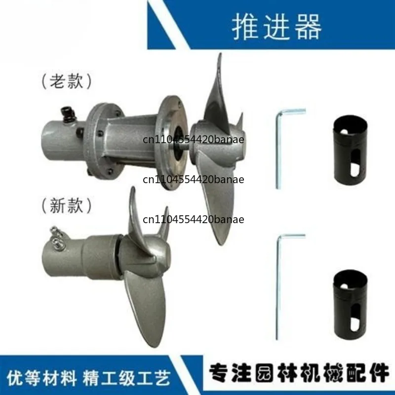 Lawn mower refitted boat booster side-mounted back-mounted brush cutter refitted outboard machine aid