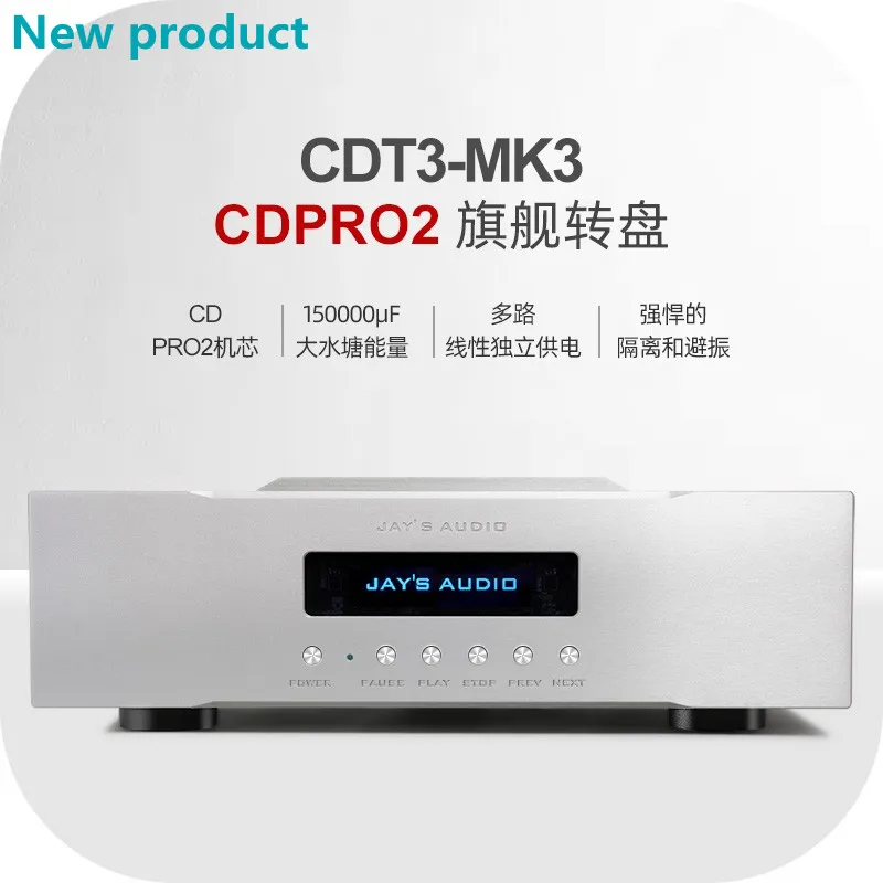 New Jay's Audio CDPRO2 movement CDT3-MK3-CD flagship turntable