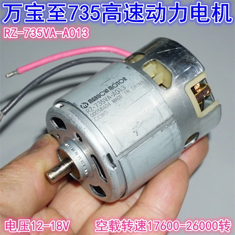 RS735 모터로 만드는 초고속 전동 드릴의 진짜 실력: MABUCHI RZ-735VA-A013 성능 분석 및 실전 사용기